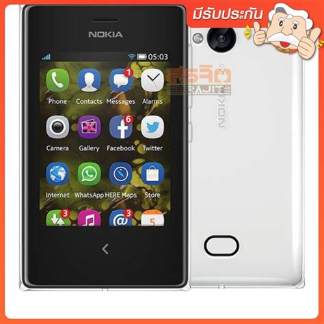 L­u­m­i­a­ ­v­e­ ­A­s­h­a­’­d­a­ ­N­o­k­i­a­ ­M­a­r­k­a­s­ı­ ­K­a­l­a­c­a­k­